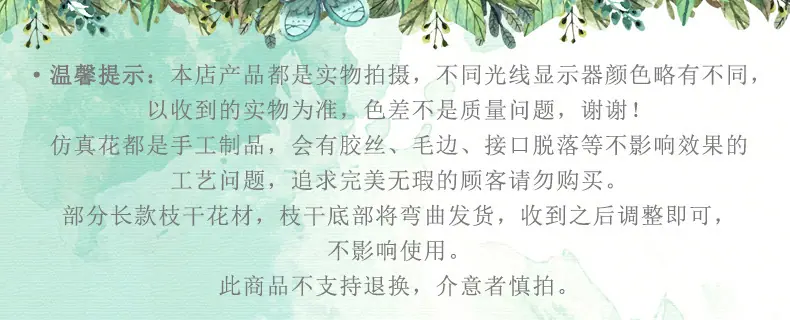 上传链接详情开头第一张免责声明