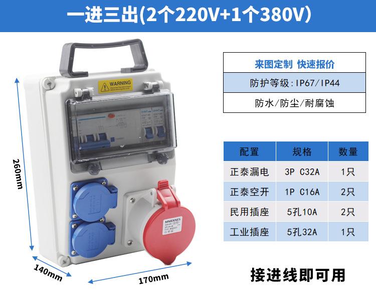 一进三出参数208元.png