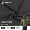 Tela de poliéster acanalada elástica en cuatro direcciones al por mayor para chaquetas de exterior de primavera y otoño, ropa de trabajo, cortavientos y ropa de montañismo para exteriores
