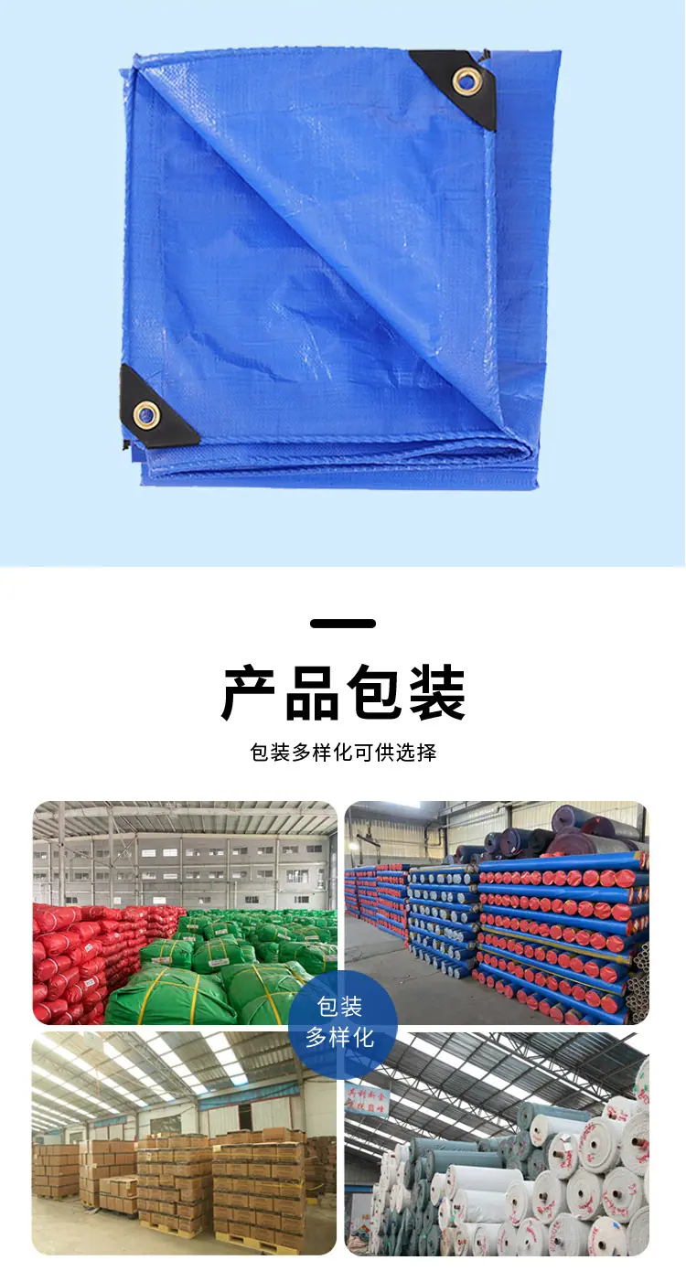 蓝白详情页-2024.11_07.jpg