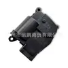 Adecuado para 14-24 Jeep Grand Cherokee Dodge Durango Motor Servo del Aire Acondicionado 68224197Aa