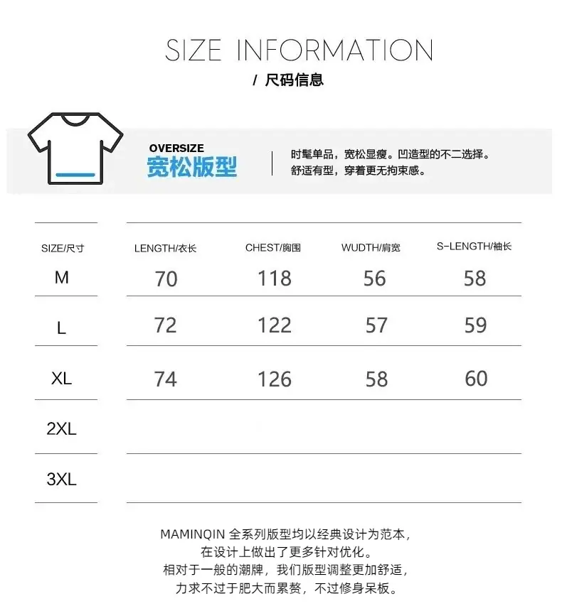 尺码表.jpg