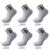 Calcetines de algodón para hombre letras calcetines de media caña moda deportivos transpirables absorbentes de sudor seis colores calcetines de caña corta calcetines de caña corta al por mayor