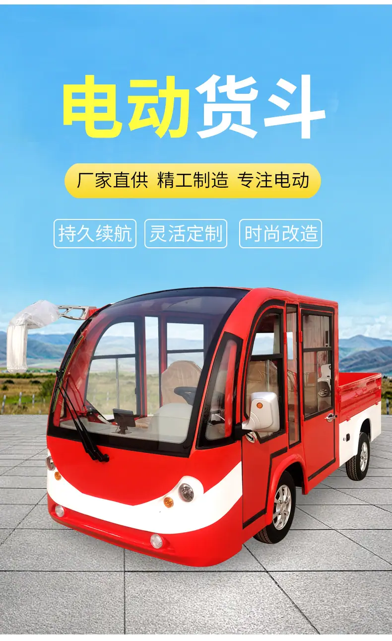 电动货斗二_03.jpg