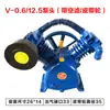 Cabezal de Compresor de Aire Modelo Jaguar Tres Cilindros Cuatro Cilindros Doble Cilindro Cabezal de Bomba de Aire Cabezal de Compresor de Aire 7.5Kw Cabezal de Alta Presión