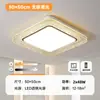 Opple Luz LED de Espectro Completo para Protección Ocular Luz Principal para Sala de Estar Luz para Dormitorio Lámpara de Techo de Imitación de Cristal de Lujo 6 Nuevo Xuan Ying Tie