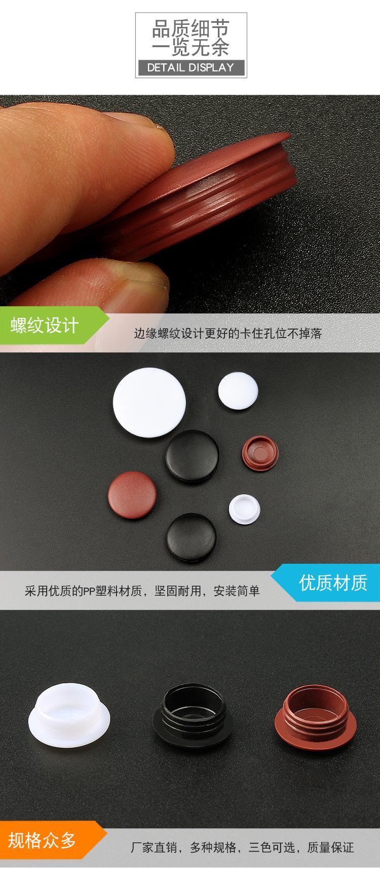 详情页_08