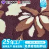 Tejido de punto de lana de cordero jacquard personalizado por el fabricante para prendas de abrigo de otoño e invierno, ropa y juguetes de peluche