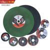 Jingshiba tipo 350 tipo 400 pieza de corte metal acero inoxidable pieza de corte de metal muela de resina rebanada pieza de muela