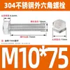 Ventas Directas de Fábrica M3-M12 GB 304 acero inoxidable Tornillo hexagonal exterior cabeza hexagonal tornillo hexagonal
