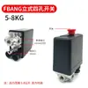 Fbang Compresor de Aire de Paso Único 8 kg Interruptor de Presión Bomba de Aire Interruptor Automático de Presión de Aire Trifásico 380V Fabricante Venta al por Mayor
