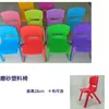 Mesas y Sillas de Jardín de Infancia Juego de Mesa Infantil Mesa de Juguete para Bebé Escritorio de Estudio de Plástico para el Hogar Silla Pequeña Rectangular
