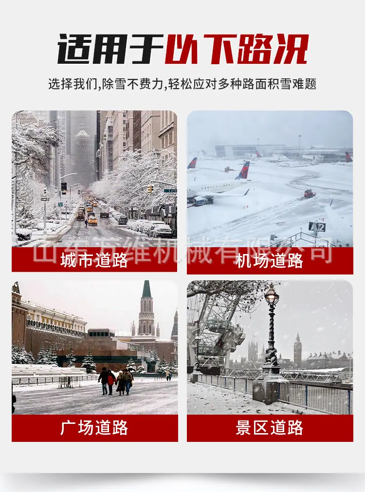 万维撒布机详情1_07.jpg