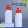 Suministros del Fabricante Botellas de Plástico con Gotero de 50M-60ml, Botellas para Tinta, Botellas Dispensadoras de Pigmentos, Botellas de Plástico Exprimidoras para Loción