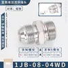 Conector de Tubo de Alta Presión 1Jb-Wd Rosca JIC Americana Cono Externo de 74 grados a Rosca g Pulgada Sello de Anillo Ed Paso Recto