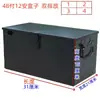 Caja de Batería para Triciclo Eléctrico 48V60V72V20A32A45 Caja para Coche de Batería Estuche para Batería Caja de Hierro Engrosada