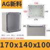 Venta Directa de Fábrica Chihuo Caja de Conexiones Impermeable de Plástico para Exteriores Botón de Monitoreo para Exteriores Caja de Terminales Venta al por Mayor