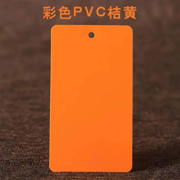 桔黄