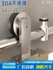 Acessórios de Hardware Trilho Deslizante de Porta de Celeiro Americana Montado no Topo Conjunto Completo Modelo Roda Única Aço Inoxidável Trilho de Polia Deslizante para Divisória Trilho Deslizante