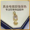 Transmisión en vivo transfronteriza simple y elegante colgante de terrón de azúcar DIY ajuste de colgante de perla accesorios de circonita accesorios hechos a mano venta al por mayor