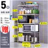 Prateleira de Armazenamento de Cozinha em Aço Inoxidável, Armazenamento Multicamadas de Chão, Suporte para Micro-ondas, Prateleira de Armazenamento Doméstica, Armário, Espessado