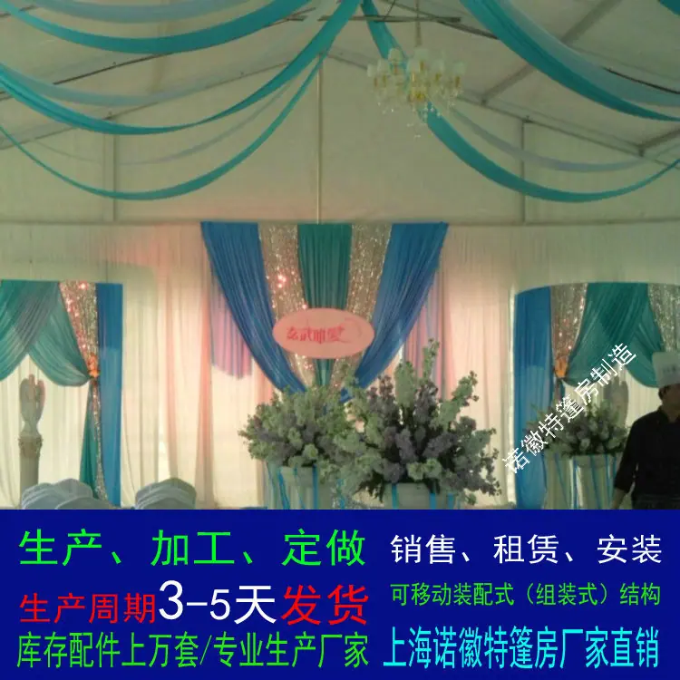 婚礼篷房01.jpg