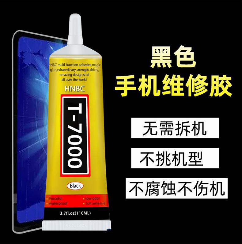 T7000金色包装详情_01.jpg