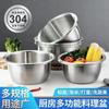 Set de Bowls de Acero Inoxidable 304 de Grado Alimenticio, Espesados para Uso en Cocina Casera, Adecuados para Batir Huevos, Amasar Masa, Lavar Verduras, Escurrir y Colar Sopa