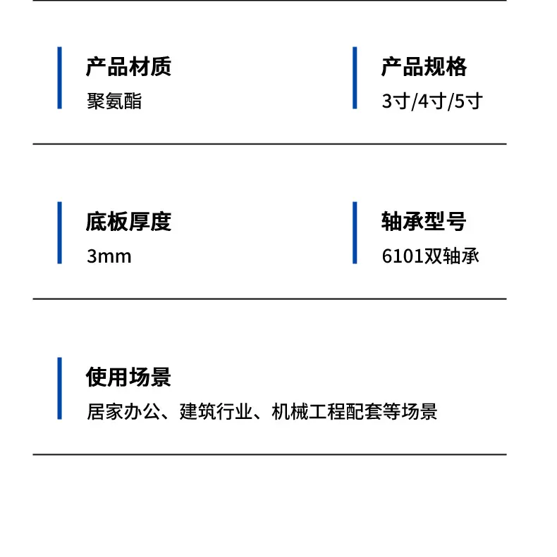 详情A_05.png