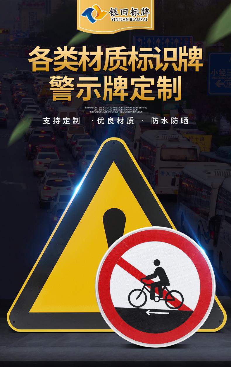 标识牌_01