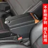 Adecuado para Honda Honda caja de reposabrazos central Malasia BR-V caja de reposabrazos repuestos de automóvil modificado exportación