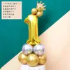 La ceremonia del primer cumpleaños se organiza con globos digitales de película de aluminio de 32 pulgadas para expresar la fiesta de cumpleaños y se solicitan globos decorativos en el camino de la boda.