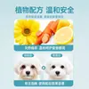 Solução nutricional universal de lactoferrina para cães e gatos, solução nutricional para remoção de manchas de lágrimas, solução nutricional gastrointestinal, suplemento nutricional para animais de estimação e gatos