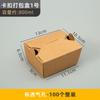 Caja de embalaje de papel kraft, lonchera desechable, caja comercial de pollo frito coreano, comida ligera, arroz frito para llevar, caja de papel a prueba de aceite, venta al por mayor