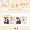 Tarjeta Transparente de PVC de Celebridad Zhang Yuanying, Kim Jennie, Yu Shuxin, Ning Yizhuo Colgante de Tarjeta Láser Acrílico Periférico