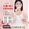 Entrenador de Respiración con Peso para Ejercicio Facial para Adultos y Niños, Mancuerna de Respiración, Ejercitador de Capacidad Pulmonar y Músculos del Suelo Pélvico Postparto