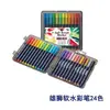 Caneta Aquarela Macia Leão 24/36 Cores Caneta Colorida de Ponta Macia Caneta Aquarela Lavável Conjunto de Pintura para Estudante e Jardim de Infância