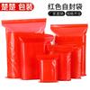 Bolsa autosellante roja Chuchu pe, bolsa de plástico roja gruesa con cierre de color, bolsa autosellante de color, 100 unidades al por mayor