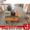 Equipo de Pulido Totalmente Automático para Tubos Cuadrados y Redondos, Máquina de Renovación de Andamios de Construcción, Equipo de Eliminación de Óxido y Pulido de Superficies Exteriores