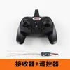 Zhiyang Zy J-20 Acessórios Peças Modificação DIY Conjunto Completo Bateria de Lítio Rodas Hélices