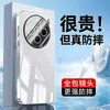 Adequado para Capa de Celular Vivox200 Pro Nova Vidro Espelhado de Alta Qualidade Lente Integrada Cobertura Protetora Anti-Queda Totalmente Abrangente