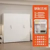 Guarda-roupa de chapa para casa, porta de correr simples, armário de armazenamento de aço econômico para varanda, guarda-roupa grande ecológico para crianças
