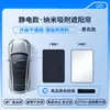 Adequado para Harmonyos Smart Travel Aito M5, M7, M9, H5, S9T Camurça Anti-Estático Teto Solar Cortina de Sol