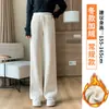 Calça de chenille branca de perna larga para mulheres, novo modelo 2026, primavera, outono, inverno, com um toque sofisticado e fluido, calça de moletom reta