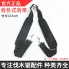 Cortacésped colgante lateral cortacésped de cepillo cortacésped de un solo hombro mochila cortacésped de doble hombro Universal