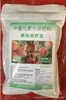 Fertilizante Especializado para Verduras, Fertilizante Orgánico para Uso Doméstico y Agrícola, Fertilizante Granular de Liberación Lenta Soluble en Agua, Fertilizante Universal para Frutas y Verduras