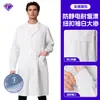 Bata de laboratorio blanca de alta gama, antiestática, resistente a ácidos y álcalis, ropa de trabajo ignífuga para laboratorio científico.