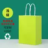 Bolsas de Papel Kraft, Bolsas Tote, Bolsas de Regalo Navideñas y del Festival del Bote del Dragón, Bolsas para Llevar Café y Bebidas, Venta al por Mayor Directamente de Fábrica