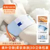 Cojín lumbar de soporte para dormir, cinturón de soporte para la cintura, sueño cómodo, especial para dormir por la noche, almohada lumbar para acostarse boca abajo, soporte de cintura para el hogar, mágico