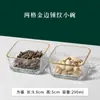 Conjunto de Tigela e Prato de Vidro com Borda Dourada Estilo Japonês para Molhos de Mergulho, Tigelas de Sobremesa, Tigelas de Salada de Frutas e Lindo Jogo de Pratos Quadrados Pequenos